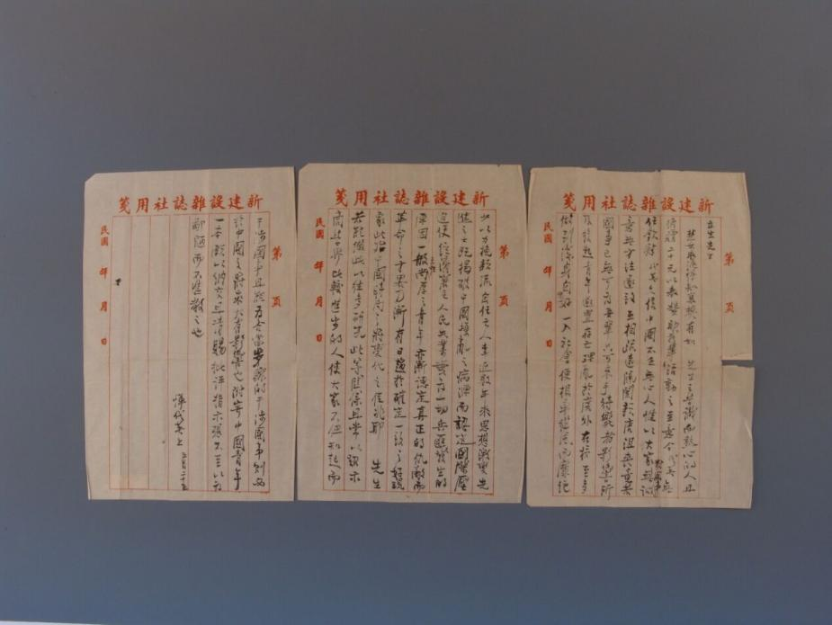 0fc135c943764701b1fcbd693f03fa94.png c7娱乐