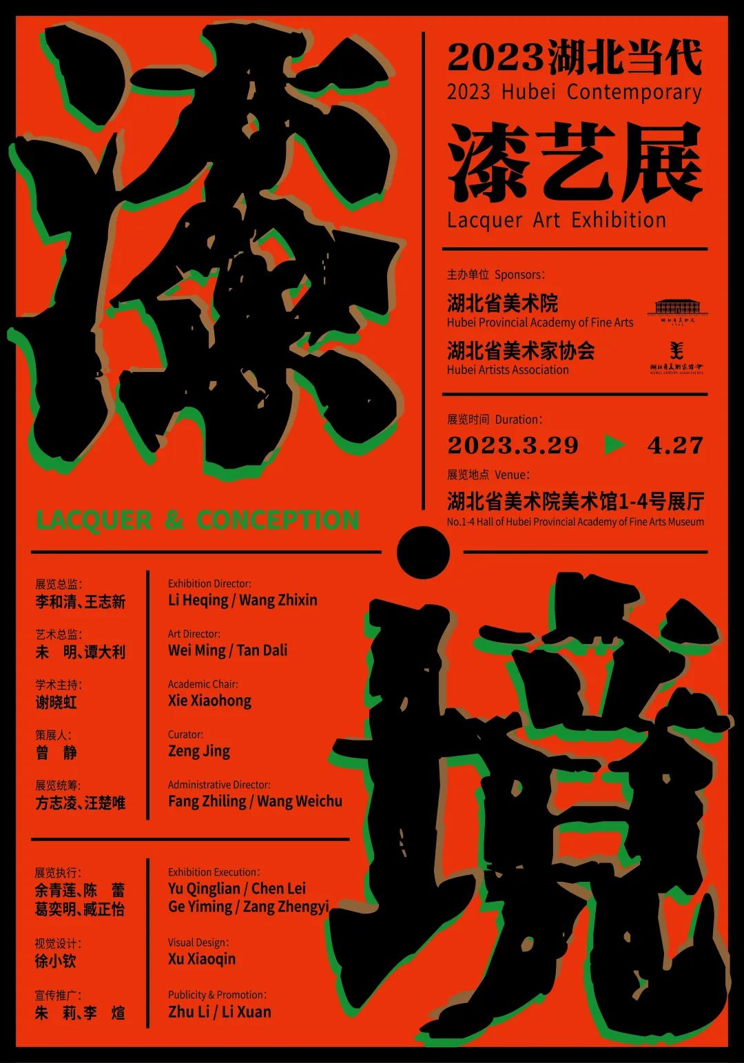 c7娱乐